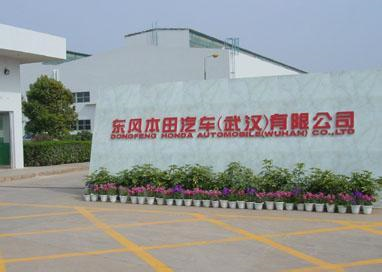 武汉东风本田